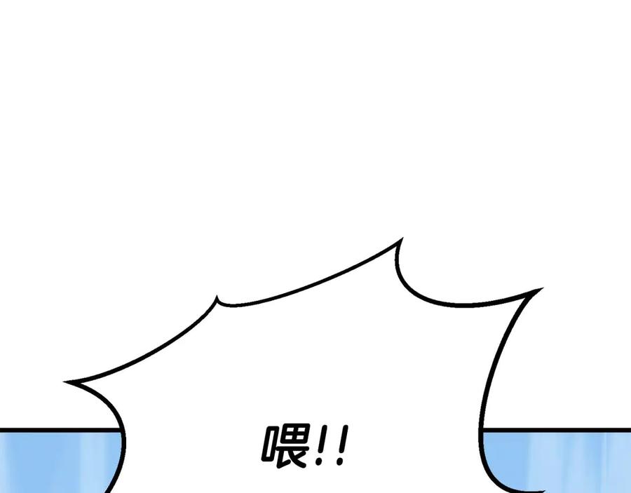 死灵法师：重生的我全技能精通 - 第85话 神的代理者 - 第160张图