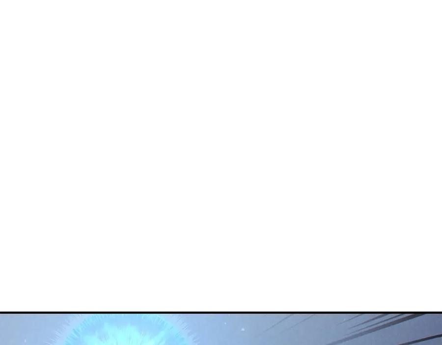 重启地下城 第81话 净化亡灵！ 第15页