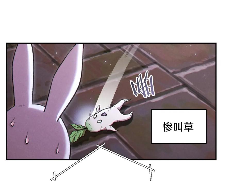 重启地下城 第81话 净化亡灵！ 第63页