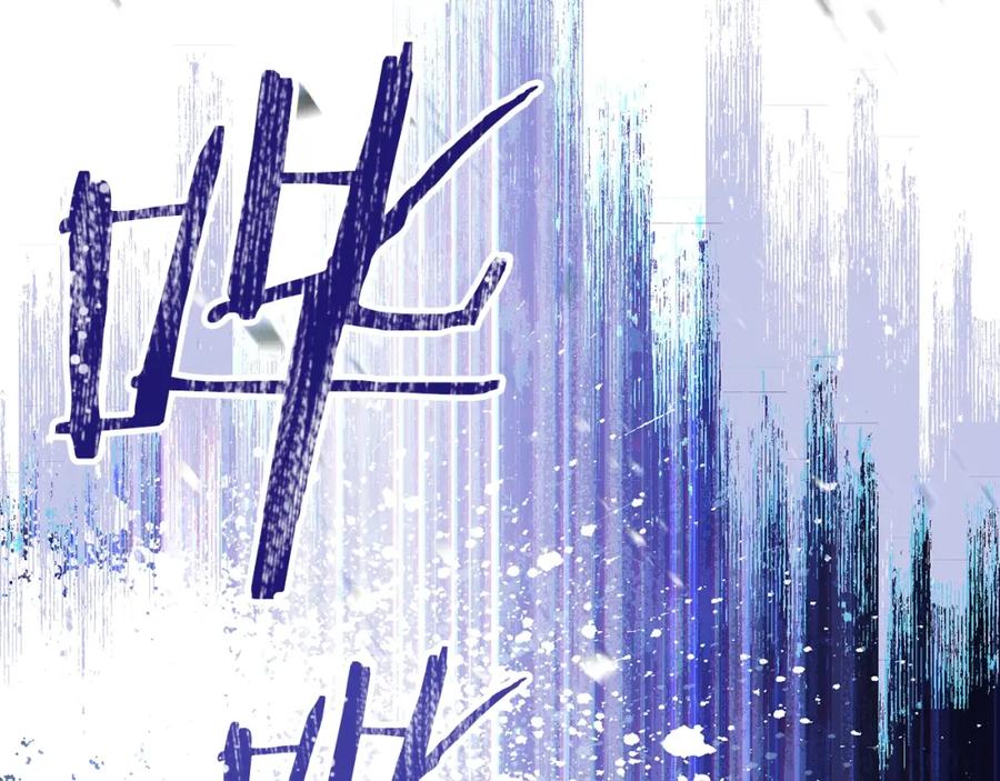 重启地下城 第81话 净化亡灵！ 第95页