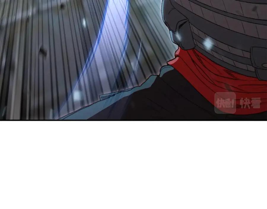 重启地下城 第81话 净化亡灵！ 第3页