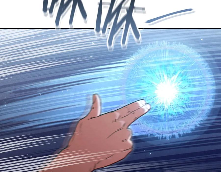 重启地下城 第81话 净化亡灵！ 第18页