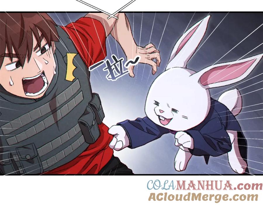 重启地下城 第81话 净化亡灵！ 第185页