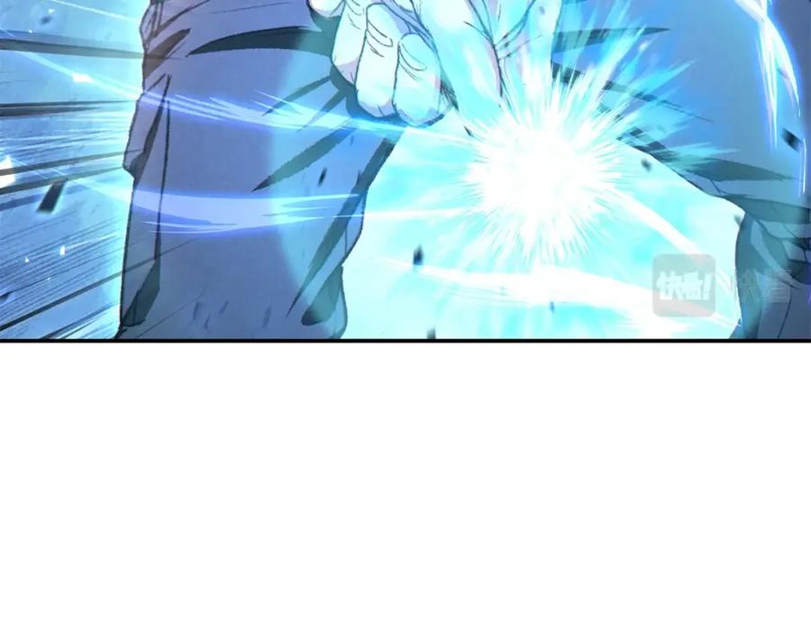 重启地下城 第81话 净化亡灵！ 第22页