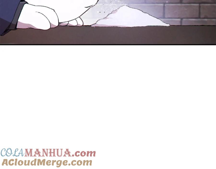 重启地下城 第81话 净化亡灵！ 第125页