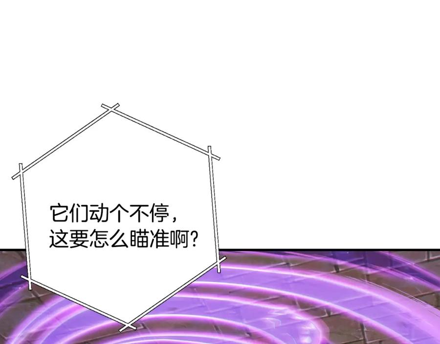 重启地下城 第81话 净化亡灵！ 第6页