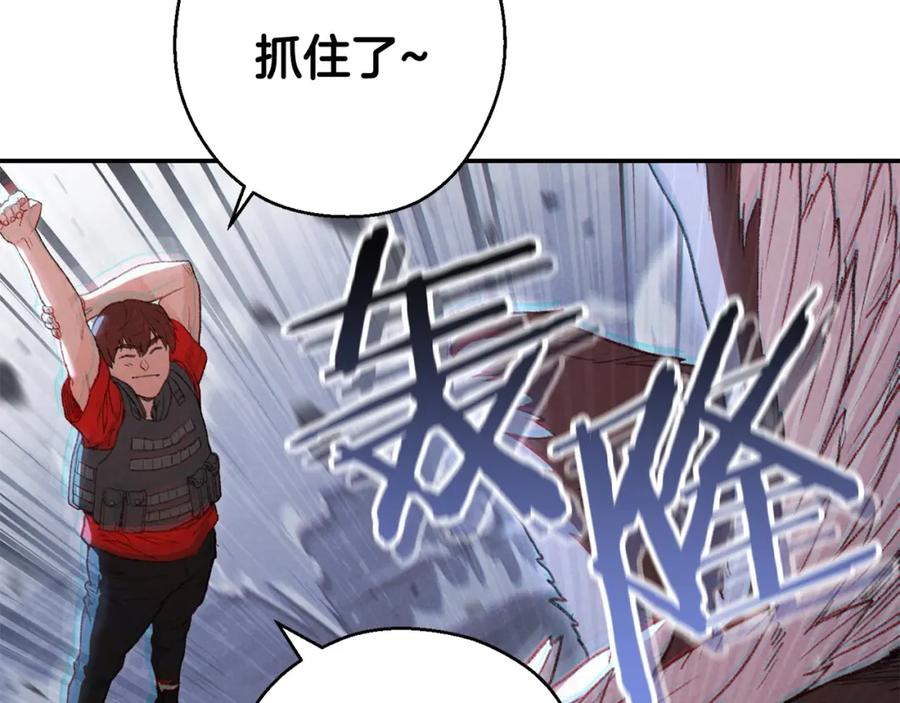 重启地下城 第81话 净化亡灵！ 第176页