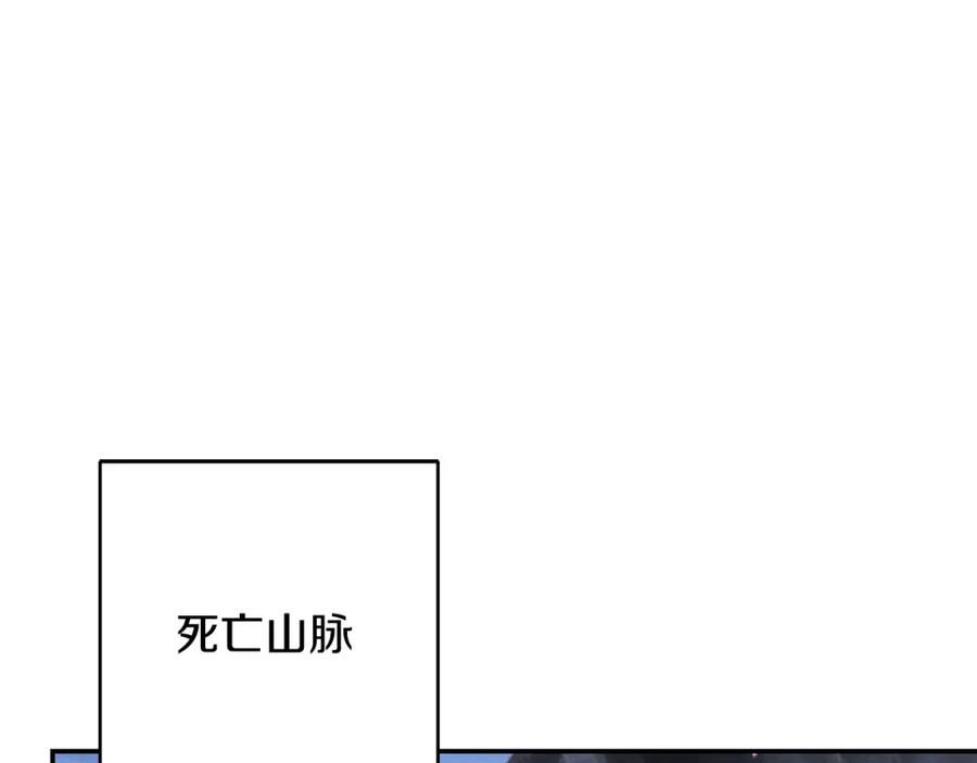 重启地下城 第81话 净化亡灵！ 第172页