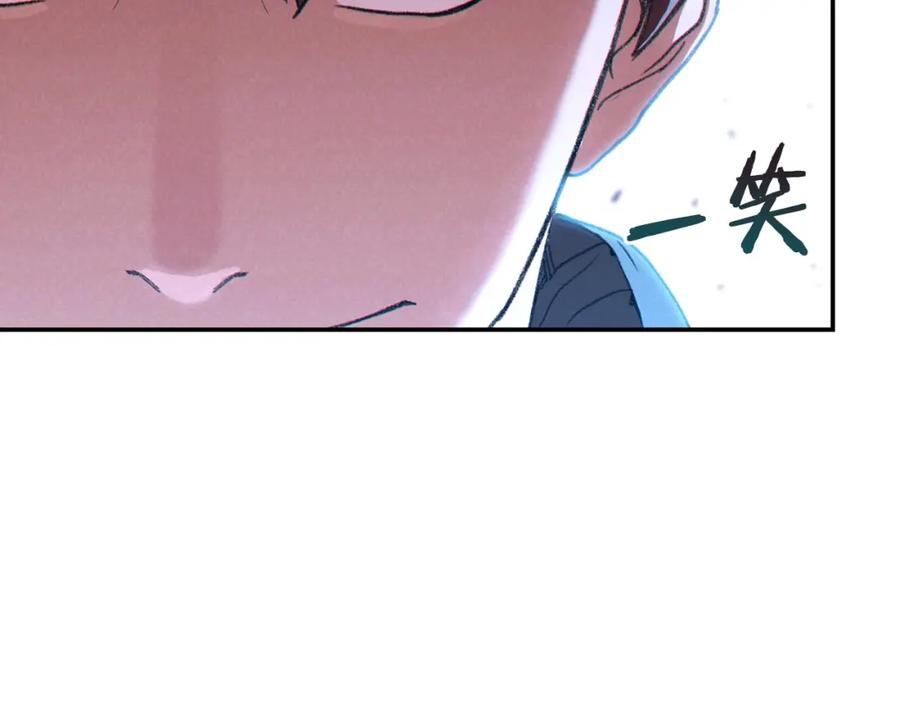 重启地下城 第81话 净化亡灵！ 第10页