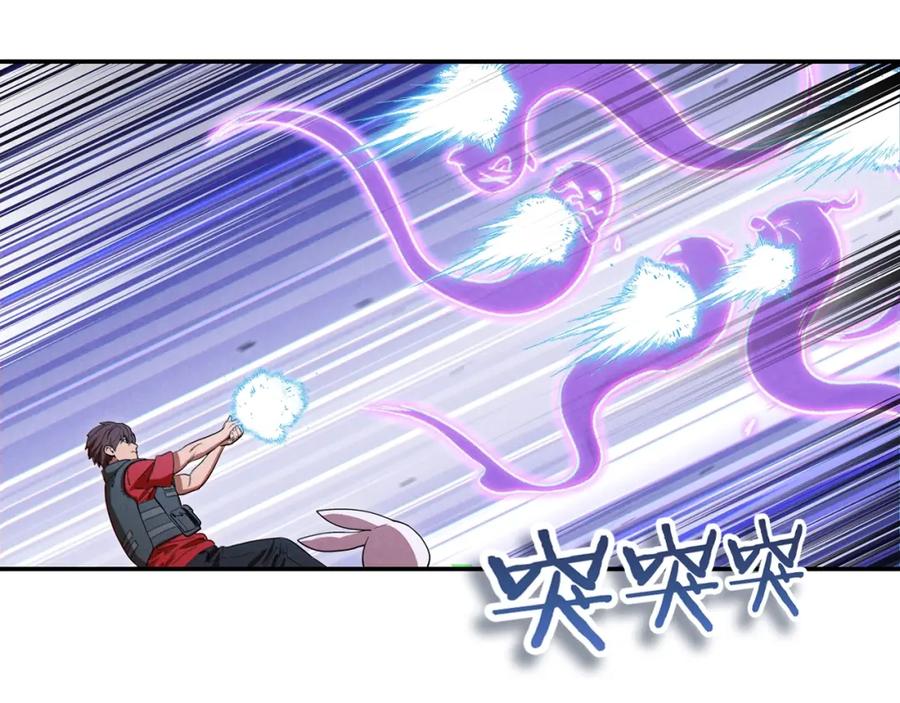重启地下城 第81话 净化亡灵！ 第30页