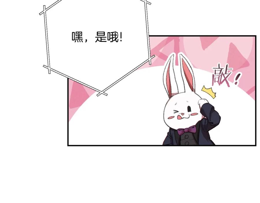 重启地下城 第81话 净化亡灵！ 第158页