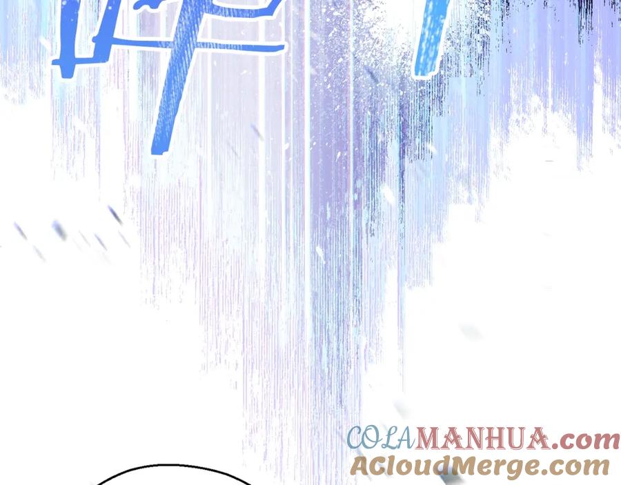 重启地下城 第81话 净化亡灵！ 第97页