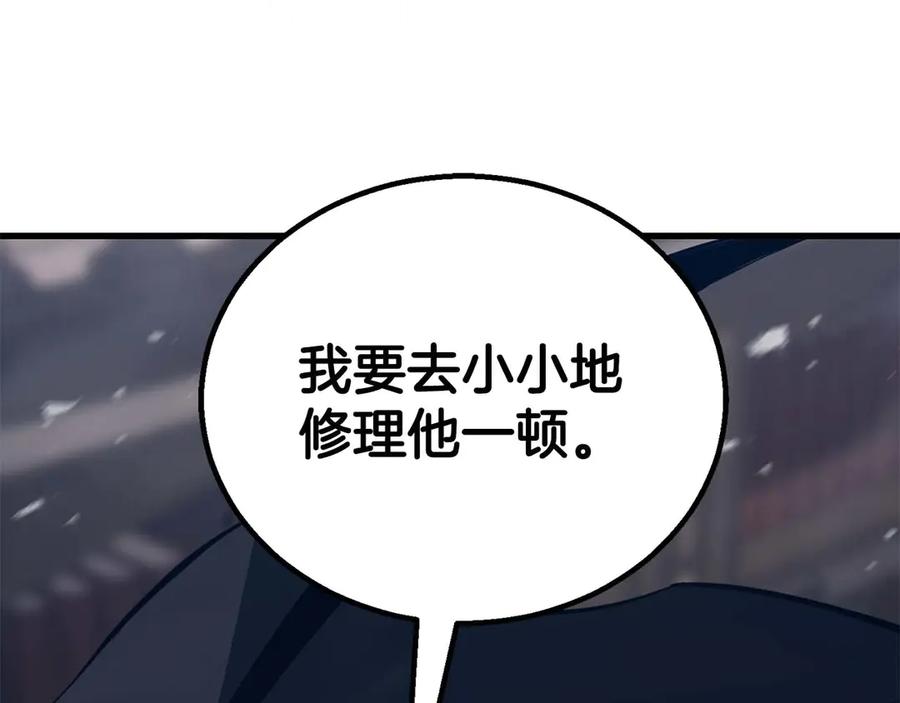 死灵法师：重生的我全技能精通 - 第85话 神的代理者 - 第152张图