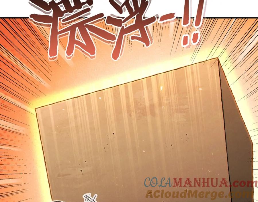 重启地下城 第82话 地下城在观察你 第189页