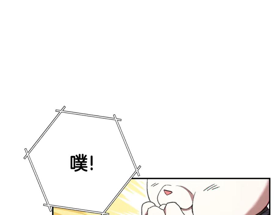 重启地下城 第82话 地下城在观察你 第68页