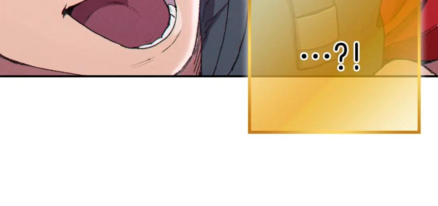 重启地下城 第82话 地下城在观察你 第11页