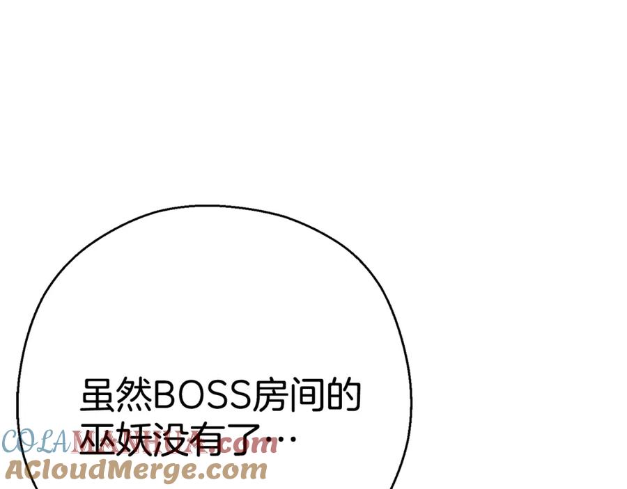 重启地下城 第82话 地下城在观察你 第21页