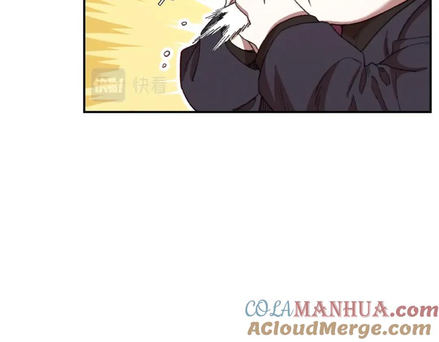 重启地下城 第82话 地下城在观察你 第69页