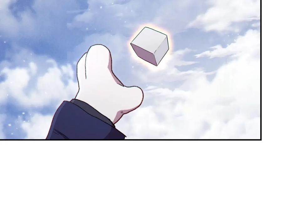 重启地下城 第82话 地下城在观察你 第164页