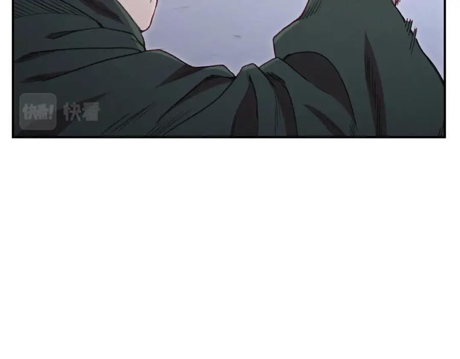 重启地下城 第83话 叹为观止！ 第39页