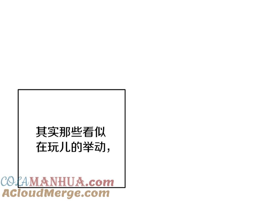 重启地下城 第83话 叹为观止！ 第65页