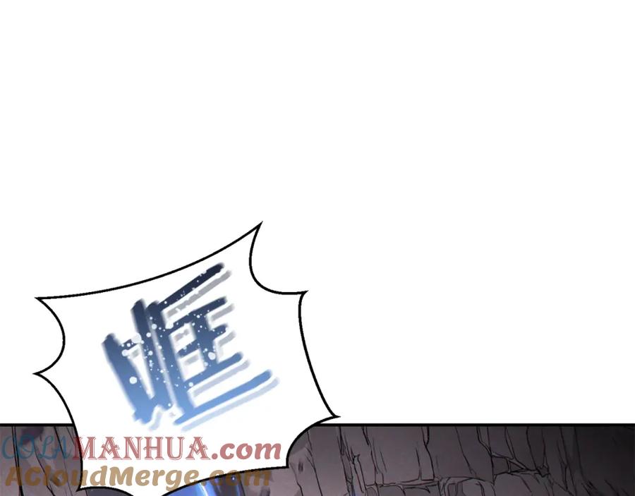 重启地下城 第83话 叹为观止！ 第89页