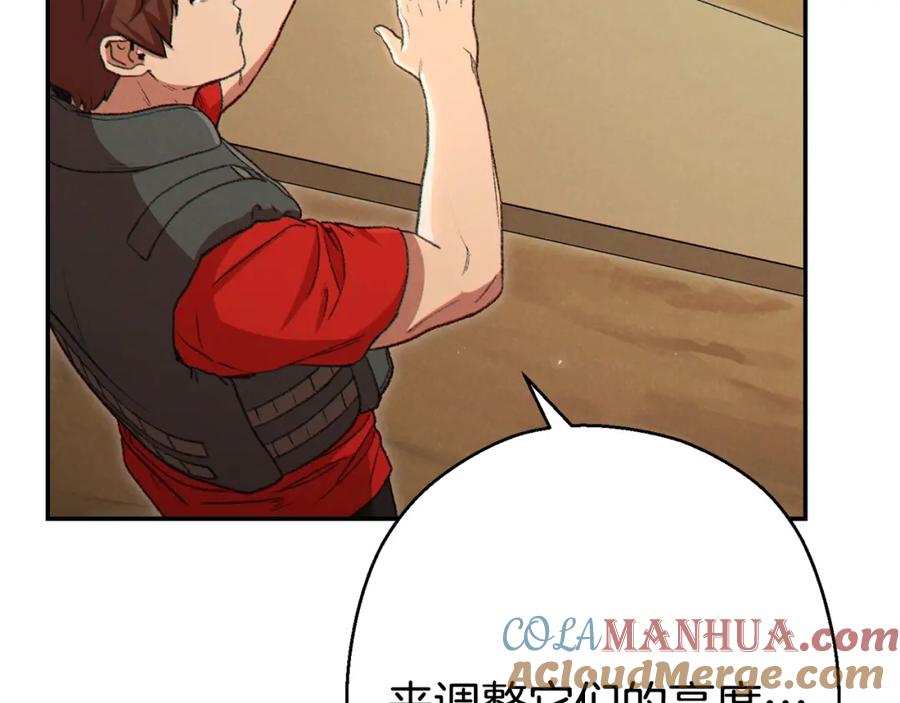 重启地下城 第83话 叹为观止！ 第117页