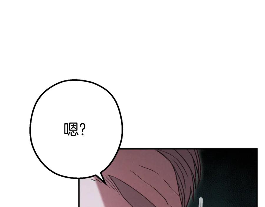 重启地下城 第83话 叹为观止！ 第40页
