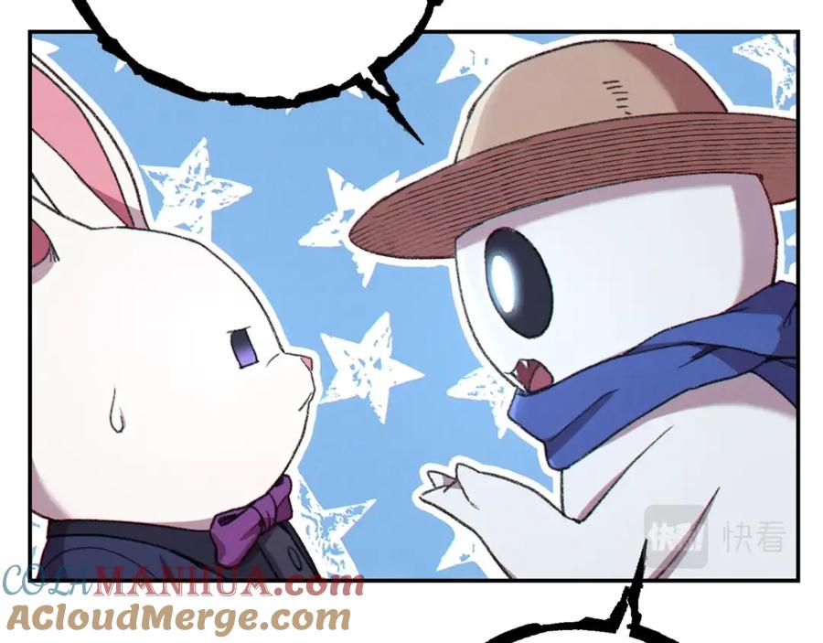 重启地下城 第83话 叹为观止！ 第121页