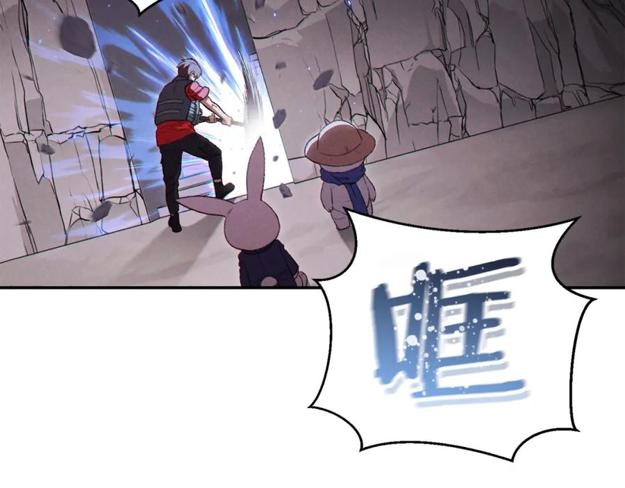 重启地下城 第83话 叹为观止！ 第90页