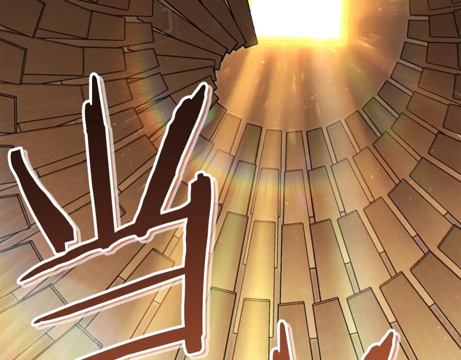重启地下城 第83话 叹为观止！ 第135页