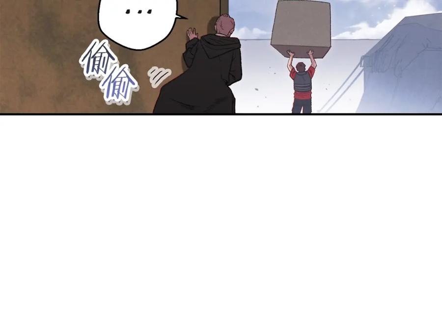 重启地下城 第83话 叹为观止！ 第44页