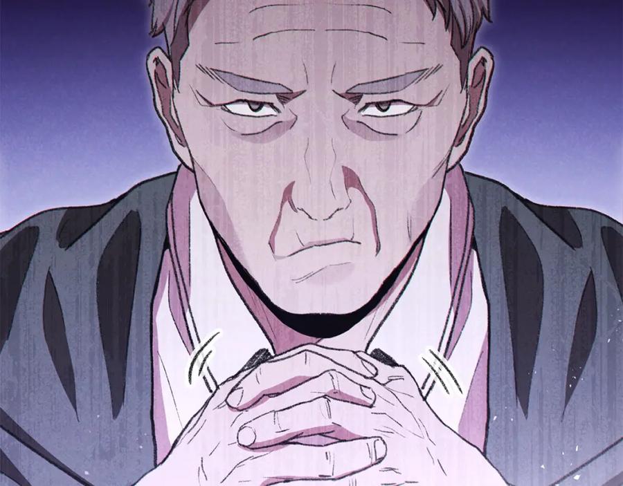 重启地下城 第83话 叹为观止！ 第20页