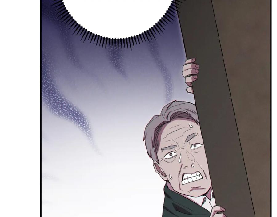 重启地下城 第83话 叹为观止！ 第50页