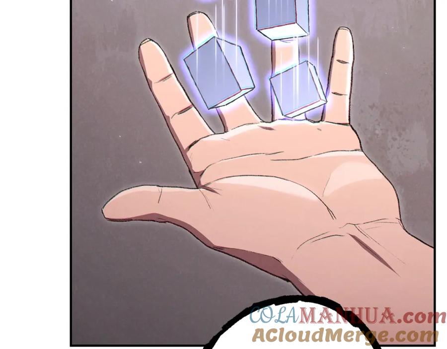 重启地下城 第83话 叹为观止！ 第105页