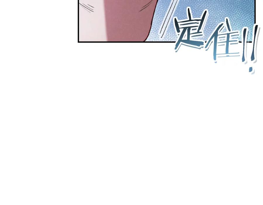 重启地下城 第83话 叹为观止！ 第42页