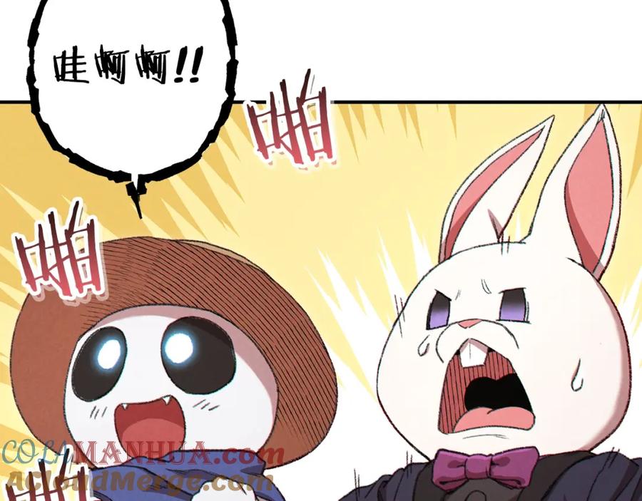 重启地下城 第83话 叹为观止！ 第157页