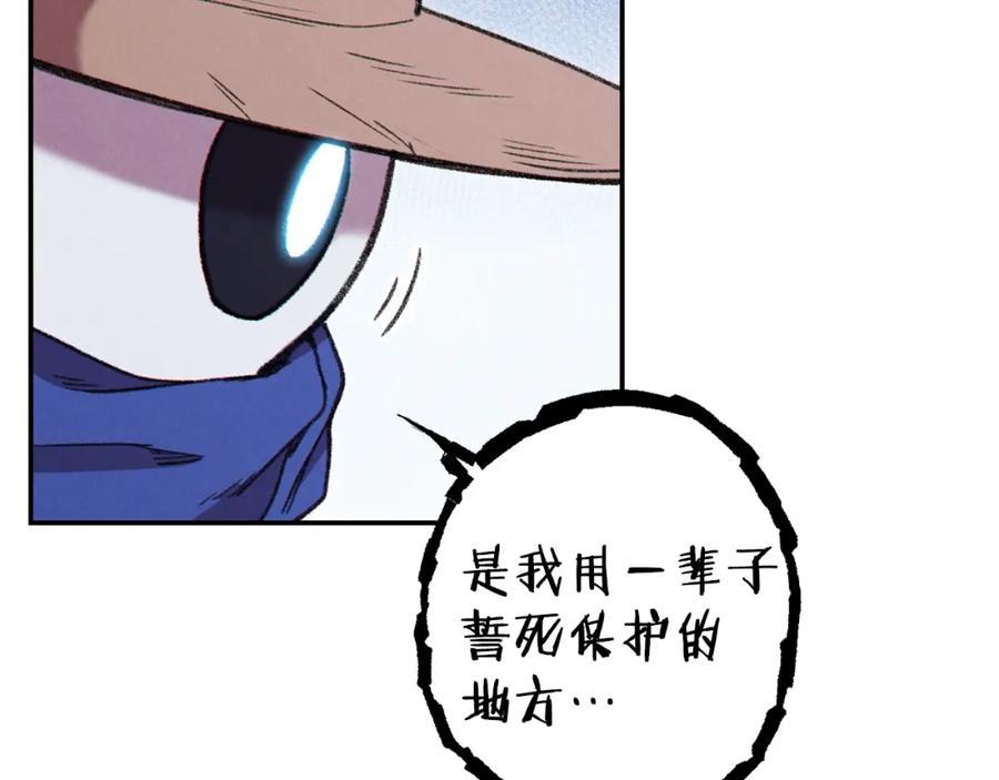 重启地下城 第83话 叹为观止！ 第180页