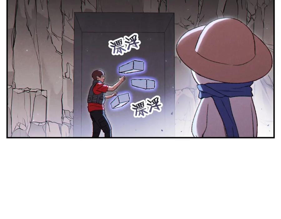 重启地下城 第83话 叹为观止！ 第108页