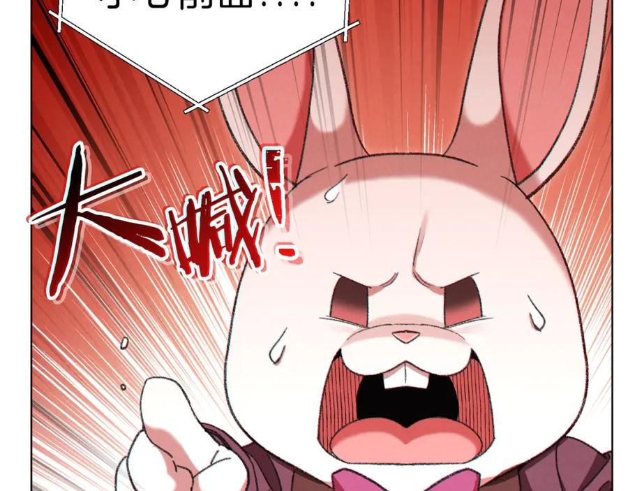 重启地下城 第84话 格局小了 第195页