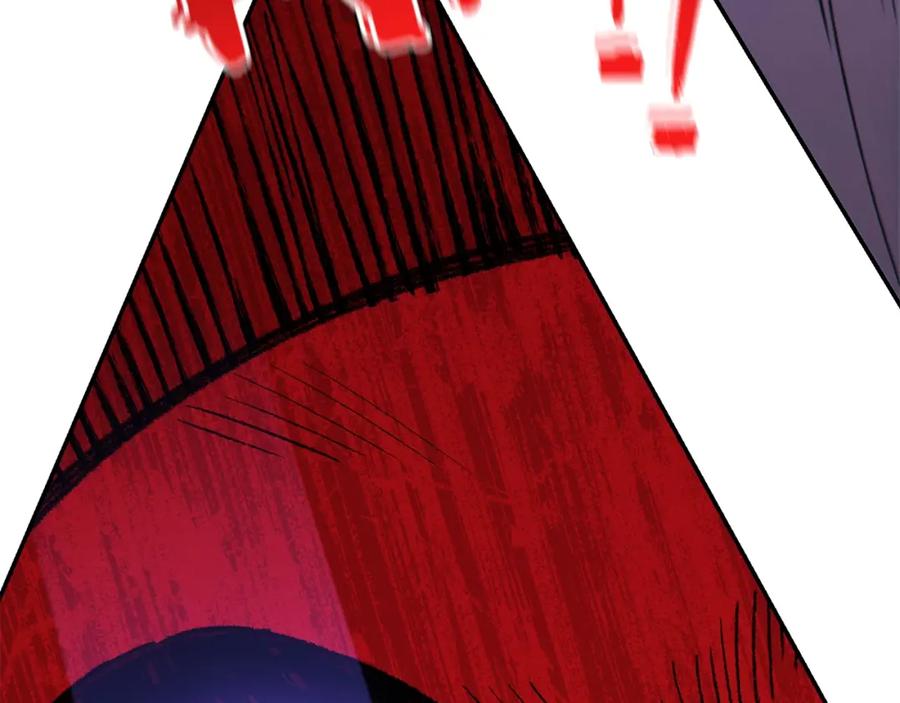 重启地下城 第84话 格局小了 第70页
