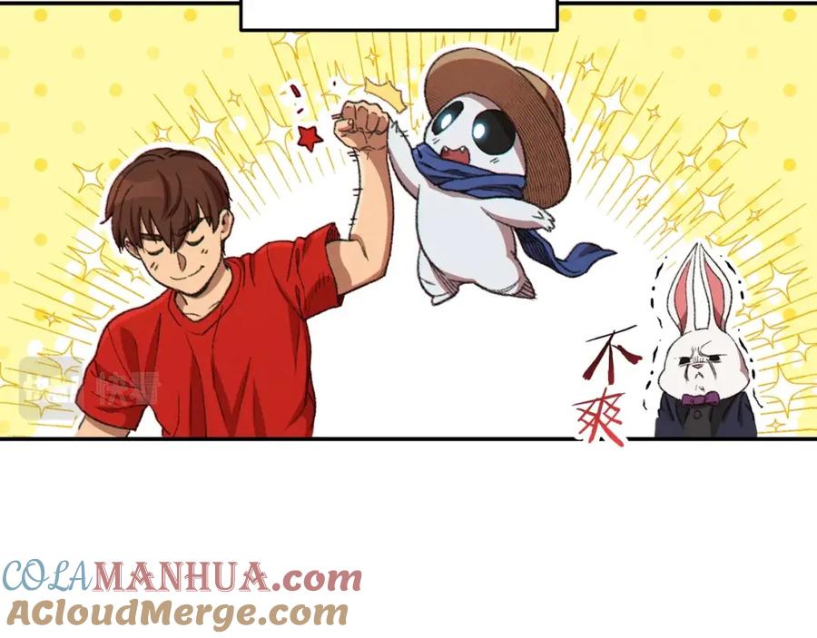 重启地下城 第84话 格局小了 第93页