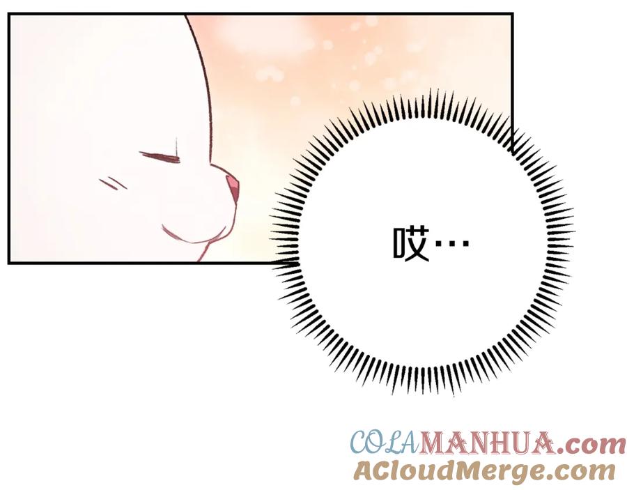 重启地下城 第84话 格局小了 第121页