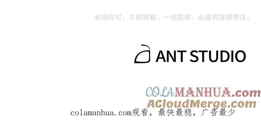 重启地下城 第84话 格局小了 第209页