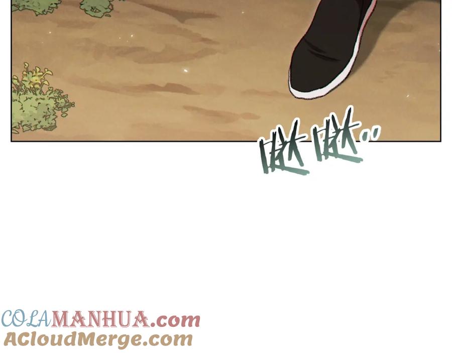 重启地下城 第84话 格局小了 第189页