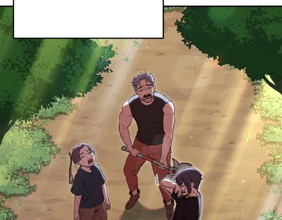 重启地下城 第84话 格局小了 第11页
