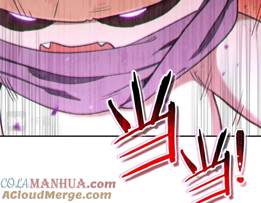 重启地下城 第84话 格局小了 第57页