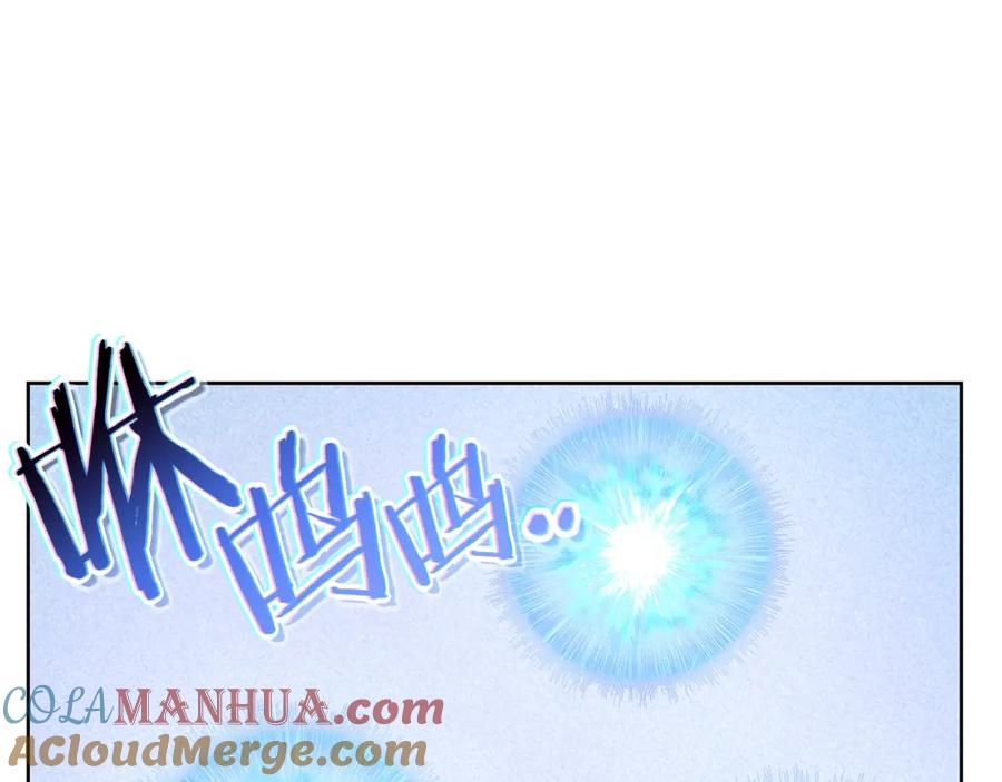 重启地下城 第84话 格局小了 第125页
