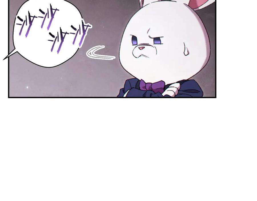 重启地下城 第84话 格局小了 第79页