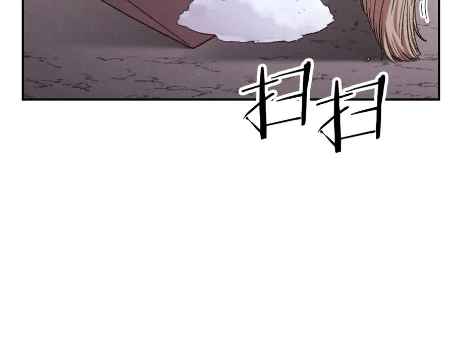 重启地下城 第84话 格局小了 第91页